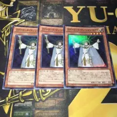 84 遊戯王 ライトロードマジシャンライラ 3枚 ウルトラ DS14-JPL05