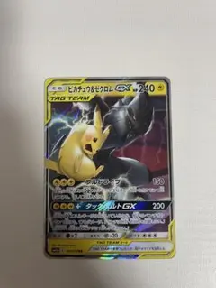 ピカチュウ＆ゼクロムGX RR SM12a TAG TEAM GXタッグオール…