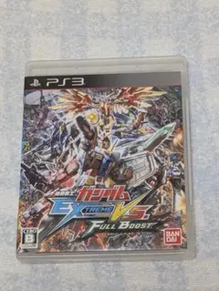 【動作確認済】機動戦士ガンダム EXTREME VS. FULL BOOST