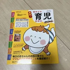 Item thumbnail for item 4d676cc3-8f97-4cdb-b73f-4535de96b626