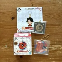 【匿名配送】Mrs. GREEN APPLE ローソン 一番くじ E賞＆F賞