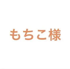 ブラック　ワンピース