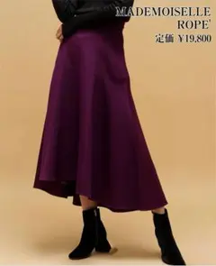 MADEMOISELLE ROPE'　美品　前後差ヘムロングフレアスカートのサムネイル