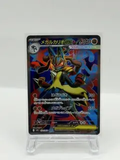 ポケモンカード　メガブレイブ収録　メガルカリオex SR