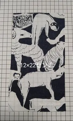 Item thumbnail for item 67ae10c7-881a-4923-9543-96c78b21e21a