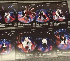 StrayKids スキズ KARMA HMVフライヤー コンプ 8枚