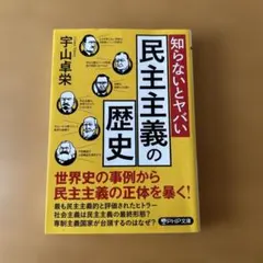 コウタロ様 リクエスト 2点 まとめ商品