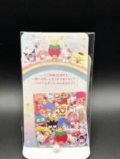 【新品4枚セット】サンリオ いちご新聞50周年記念ステッカー 限定品