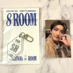 ATEEZ アチズ 8ROOM KEYRING キーリング ソンファ
