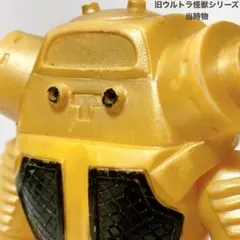 キングジョーvsウルトラセブン 開田裕治アートワークス“悪夢”彩色