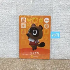 どうぶつの森 amiiboカード 306つぶきち