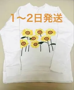 niche. ニッチ Flower Embroidery スウェ ット ひまわりのサムネイル