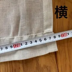 천연 린넨 커튼 2개