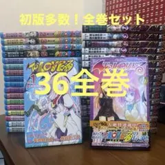 ToLOVEる ダークネス 矢吹健太朗 まとめて60冊 セット 初版 - メルカリ