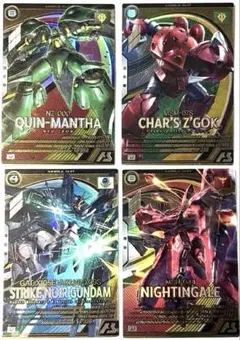 機動戦士ガンダム トレーディングカードセット