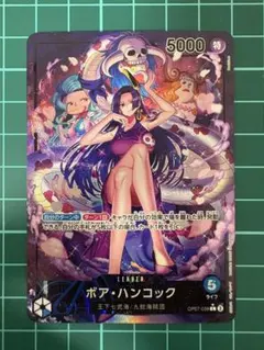 ワンピース カード ボアハンコック リーダーパラレルOP14-041 - メルカリ