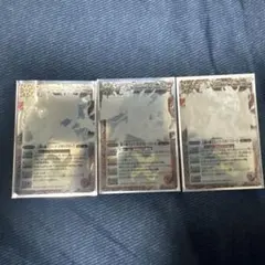 バトルスピリッツ3枚セット（値下げ可能）