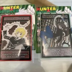 HUNTER×HUNTER ステータスカード　コレクション クラピカ シズク