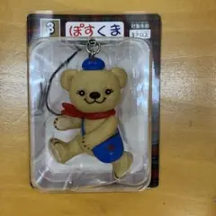 ぽすくま　ストラップ　非売品