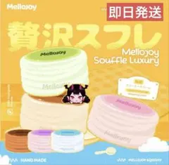 ド*ミ様 Mellojoy メロジョイ ドーナツ ストロベリーバレエ - メルカリ