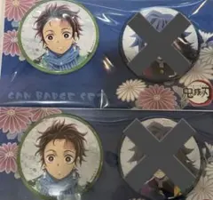 鬼滅の刃 缶バッジセット 竈門炭治郎＆冨岡義勇