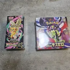 メガドリームEXとムニキスゼロ　シュリンク有り　セット