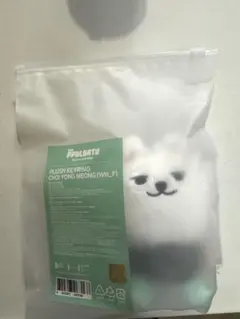 ヨンモン PLUSH KEYRING プルパドゥ