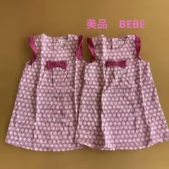 双子 美品 BeBe 花柄 半袖ワンピース 2枚セット