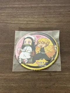 【レア】鬼滅の刃 白十字 当選品 缶バッジ 竈門禰豆子 我妻善逸
