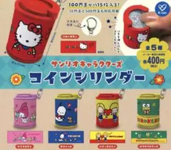 サンリオキャラクターズ チャガチャ ハローキティ コインシリンダーガ