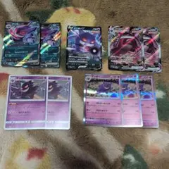 2025年最新】ゲンガーexの人気アイテム - メルカリ