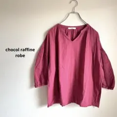 ショコラフィネローブピンク Vネック チュニック ローズピンク サイズF