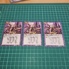 2026年最新】式鬼神オブザデッドの人気アイテム - メルカリ