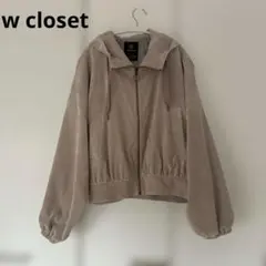 美品　w closet フード付き ジップアップ ブルゾン Fのサムネイル
