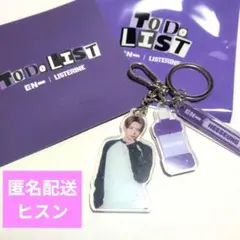 2026年最新】enhypen ヒスン アクスタの人気アイテム - メルカリ