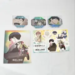 怪獣8号 保科の休日 保科宗四郎 特典 ポストカード ステッカー