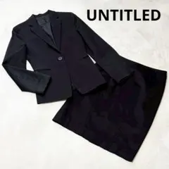 ★美品★アンタイトル　セットアップスーツ　サイズ1 リクルート　ビジネス
