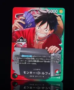 一番くじ ONE PIECE モンキー・D・ルフィ プロモカード