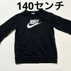 NIKE キッズ トレーナー ブラック　裏起毛