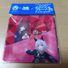 【非売品】BOSS ウマ娘 オリジナルプレート アストンマーチャン カレンチャン