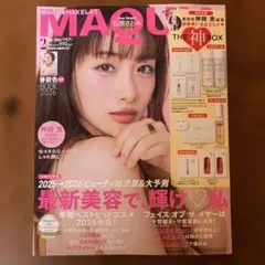 MAQUIA 2026年2月号