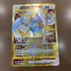 2026年最新】ルギアv starの人気アイテム - メルカリ