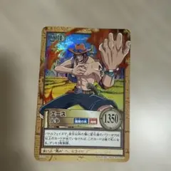 ワンピース ハイパーバトル C513 エース 豪炎の大海賊 旧カード