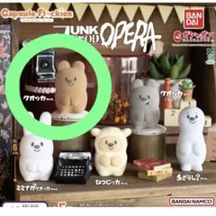 2026年最新】junK food operaの人気アイテム - メルカリ