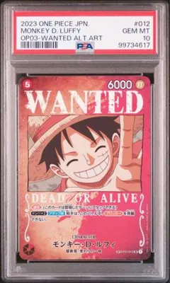 【PSA10】 ワンピース ウエハース カード 仲間の印 SEC1 PSA10】 ワンピース ウエハース カード 仲間の印 SEC1 - メルカリ
