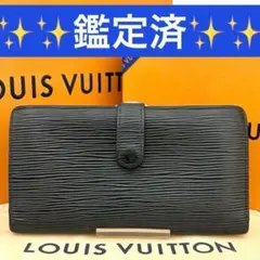 ルイヴィトン エピ ポルトモネビエ ヴィエノワ ノワール 二つ折り財布