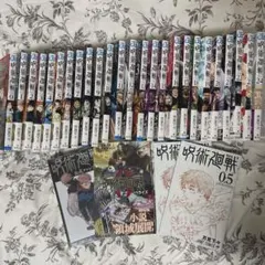呪術廻戦 漫画 単行本 1〜24巻 ファンブック&劇場特典セット