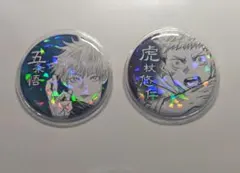 2026年最新】虎杖悠仁 缶バッジ オールスターの人気アイテム - メルカリ