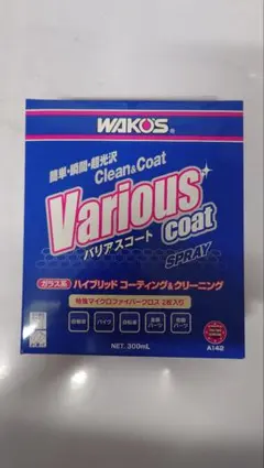 2026年最新】バリアスコート ワコーズの人気アイテム - メルカリ