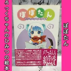 アカデミア酵母 60包＋3包おまけ付き 健康補助食品 - メルカリ